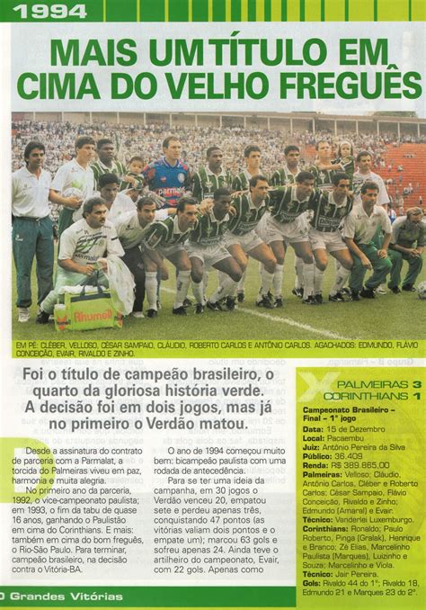 Corinthians in the serie a. FRITZ THE FLOOD: Campeonato Brasileiro 1994 Palmeiras Corinthians 1st final