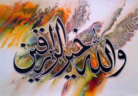 De kunst is staal en de andere kleuren in de kunst is gewoon weerspiegeling van de omgeving. farman: Qurani Ayat Wallpapers