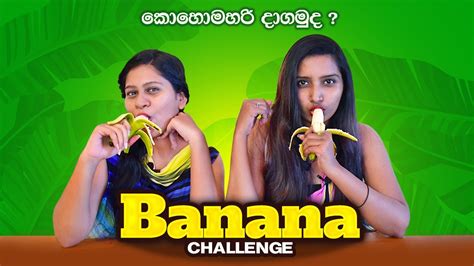 Banana Challenge Banana Eating Competition Food Challenge Youtube