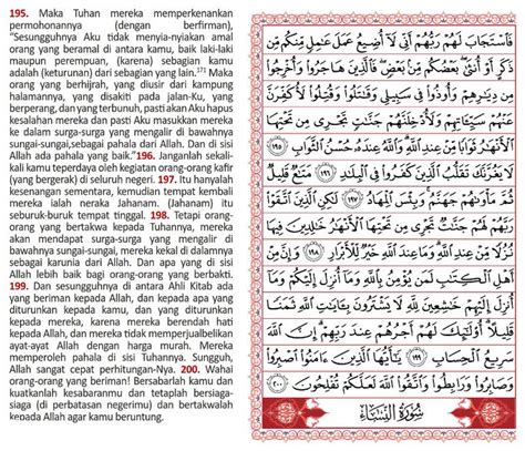Surat Al Imran Ayat 190 194 Dunia Belajar