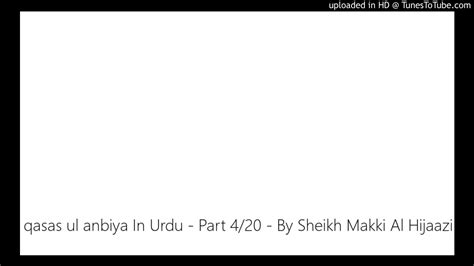 Qasas Ul Anbiya In Urdu Part By Sheikh Makki Al Hijaazi Youtube