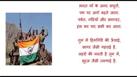Poem On Our Freedom Fighters In Hindi Sitedoct Org
