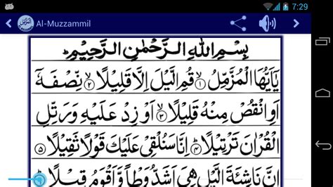 Surat ini diawali perintah kepada nabi muhammad untuk mengucapkan suatu kalimat untuk meminta perlindungan menggunakan kalimat tersebut. Surah Yasin Full In Arabic Videos - 31 Ogos 2021