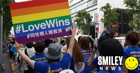 Tokyo Says Yes To Same Sex Partnerships Smiley Movement