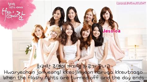 girls generation promise eng sub romanization hangul [hd] youtube