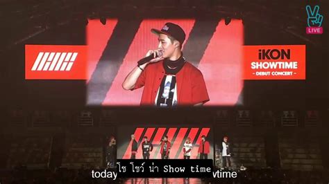 Thaisub 151003 Ikon Debut Concert Showtime Part13 Youtube