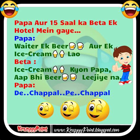 1 Baap Beta Jokes Krazyyypoint