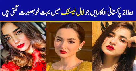Top 20 Pakistani Actresses Who Look Beautiful In Red Lipstick Reviewitpk