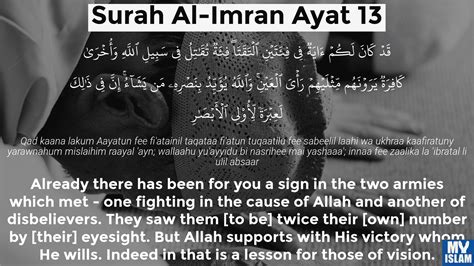Surah Al Imran Ayat 13 3 13 Quran With Tafsir My Islam