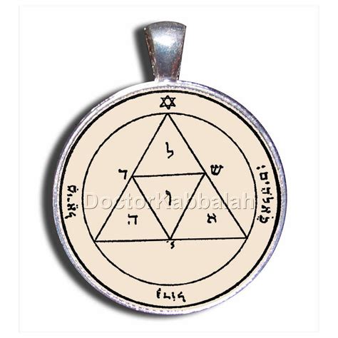 Kabbalah Amulet For Success And Protection King Solomon Seal Etsy