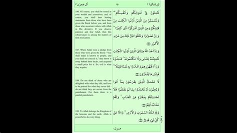 Chapter 3 Surah Al Imranayat 181 200 Easy English Translationquran