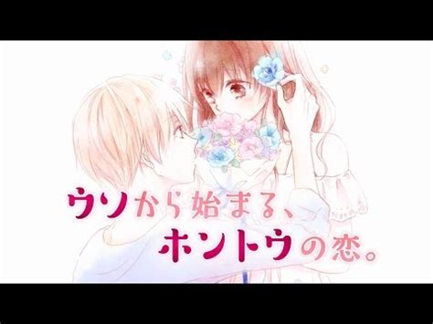My presents boku hero academy. なのに 千輝くんが甘すぎる 最新刊 発売日