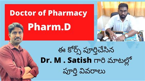 Pharmd Doctor Of Pharmacy Course Complete Details With Interview
