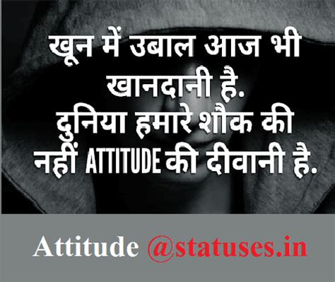 Attitude status in hindi for whatsapp & facebook. Whatsapp Status in Hindi & English: 100+ Desi Whatsapp ...
