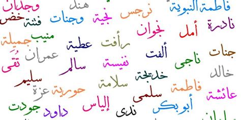 أسماء بنات مستوحاة من القرآن الكريم
