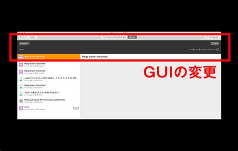 Github is one of the most popular code repositories for software development projects that rely on the git control system for revisions. GitHub Desktopを使ってみよう | BOEL Inc. | ブランディング&デザインファーム
