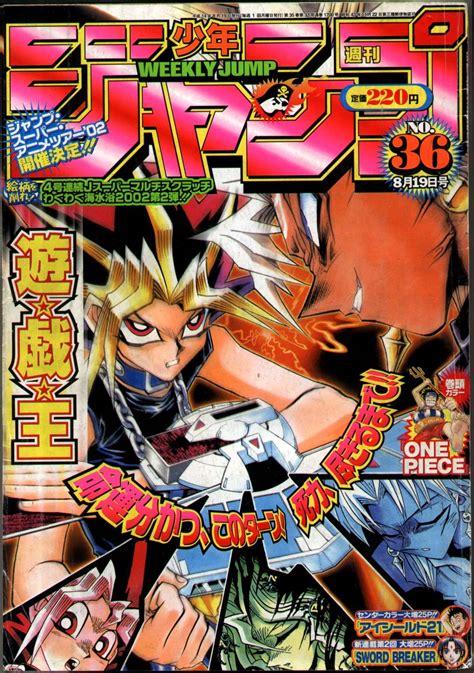 2002 No 36 Cover Yu Gi Oh By Kazuki Takahashi 90 Anime Anime Art Dark Side Of Dimensions