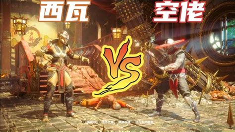 Mortal Kombat 11 Shiva Vs Kung Lao プレイヤーのランクマッチ Steamgame