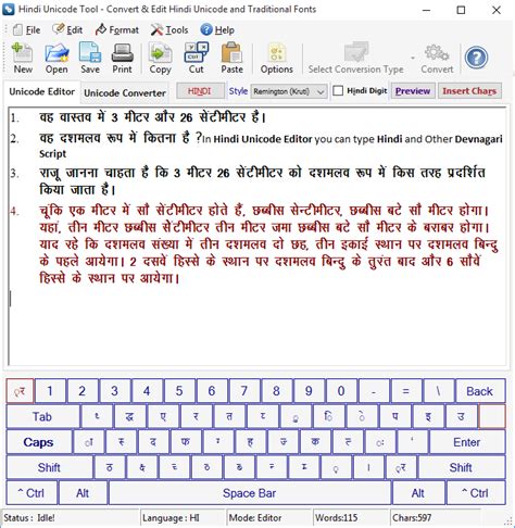 Screenshot Help For Hindi Unicode Tool
