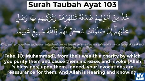 Surah Taubah Ayat 103 9103 Quran With Tafsir My Islam