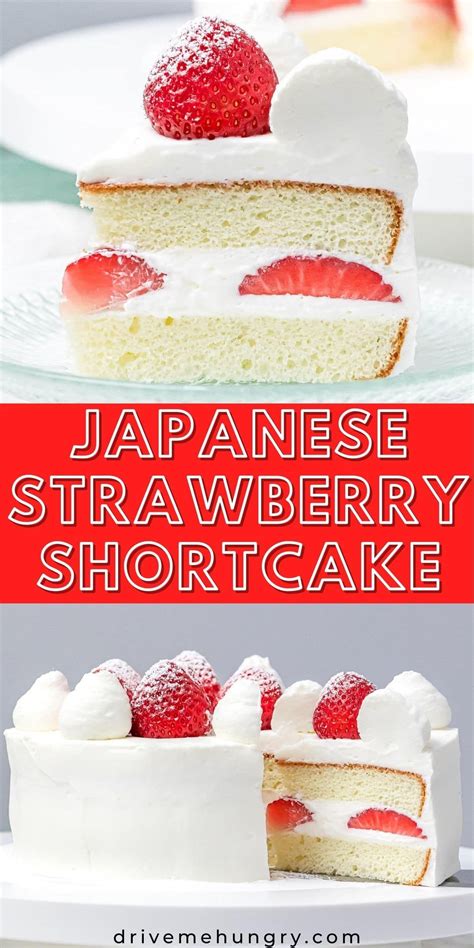 Japanese Strawberry Shortcake Recipe Strawberry Cream Cakes