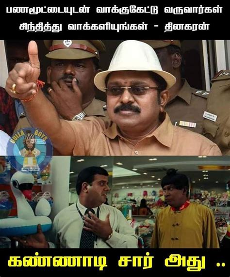 Tamil nadu lok sabha general elections results 2019 updates. Lok Sabha elections 2019 Ttv dhinakaran troll meme - Tamil ...