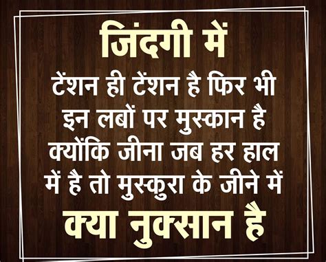 Great Motivational Quotes Hindi Swan Quote
