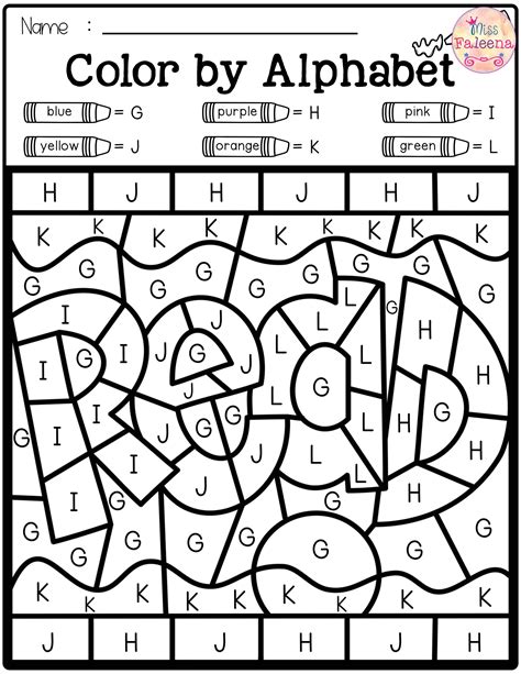 Free Color By Code Alphabet Word Work Kindergarten Letter