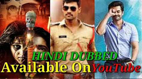 Top Superhit South Indian Hindi Dubbed Movie Available On Youtube