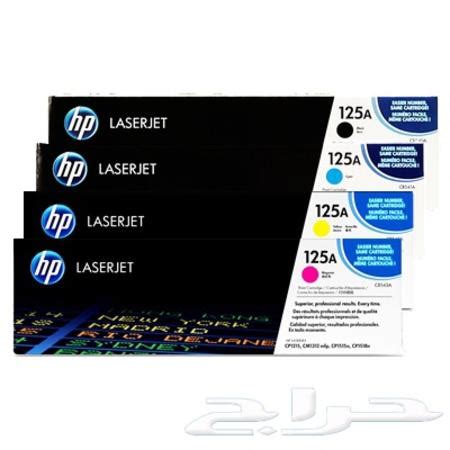 تثبيت طابعة اتش بي ليزر 125A - تعريف طابعة Laserjet Pro ...