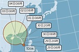 颱風芙蓉最快週五生成！週末外圍環流影響台灣 - 景點+