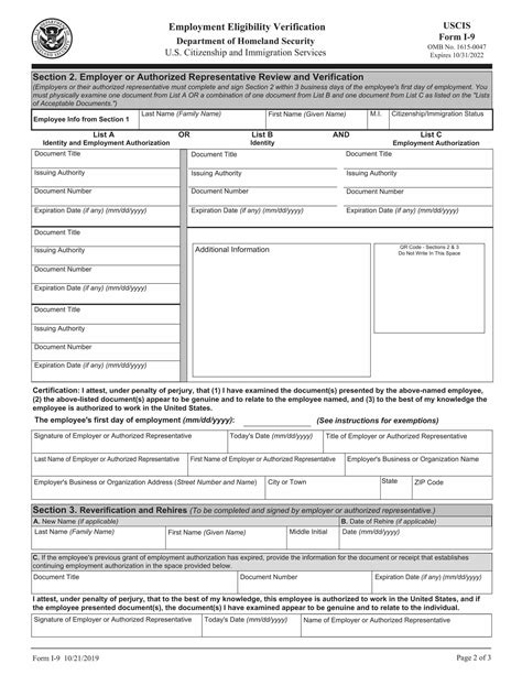 Form I 9 Employment Eligibility Verification