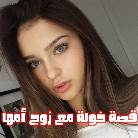 سكس بنات فى غرفة النوم فيديو جديد. قصص سك س محارم نار 18安卓下載，安卓版APK | 免費下載