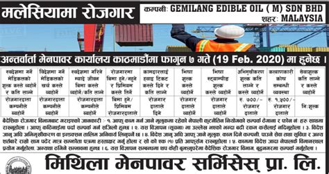 Have your job postings found by millions of job seekers who search on google every day. General Worker Needed to work in Malaysia - All Job Vacancies