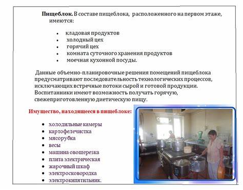 Диет столы кратко Диет Столы В Больнице По Санпину — Похудение Диета Правильное Питание Диет Столы В Больнице По Санпину — Похудение Диета Правильное Питание Диет столы кратко