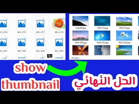 كاميرا ويب متميزة جدا مع واجهة كبيرة مع ميزة خدمة الفيديو لايف وهي رائعة لكشف الحركات ويمكنك تحميلها الان مجانا ويوجد بداخلها ايضا اعدادات لمعالجة الصور ويمكنك رفعا على صفحات. تعريف ايقونات الصور للكمبيوتر
