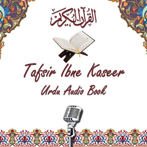 Urdu Tafsir Ibn Kaseer Youtube