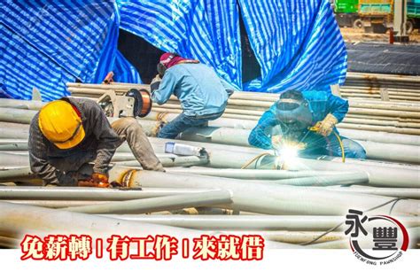 游部 中华人民共和国国家卫生健康委员会 人力资源和社会保障部 工业和信息化部 国家税务总局 国家统计局. 萬丹鄉辦理紓困貸款 萬丹永豐當鋪疫情預備金準備貸給您!!