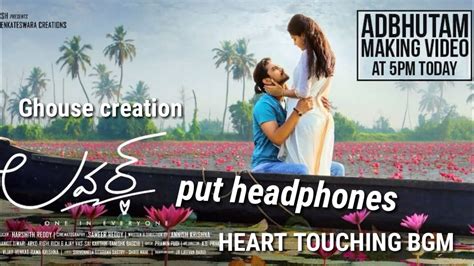 Lover Heart Touching Love Bgm S Lover 2018 Telugu Movie Bgm S