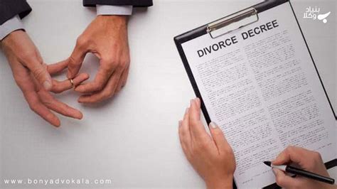 در چه مواردی زن میتواند غیابی طلاق بگیرد؟ بنیاد وکلا