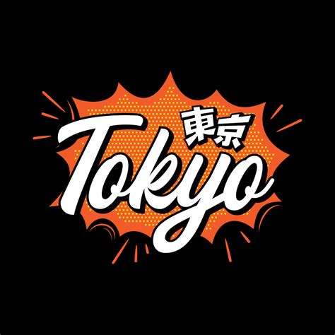 Tokyo Japan Typography Slogan Streetwear Y2k Style Logo Vector Icon Illustration Kanji Means