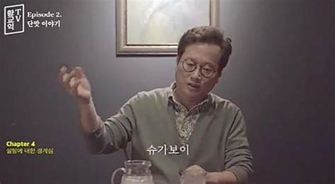 Maybe you would like to learn more about one of these? 황교익, 백종원 또 저격-비판…참다 못한 백종원, 황교익 저격에 ...