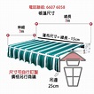 户外伸縮摺疊簷篷 Extendable Canopies [BQ106] (手動/電動 任選) 騎樓/陽台/天台/花園/後園/車房 擋太陽遮風 ...