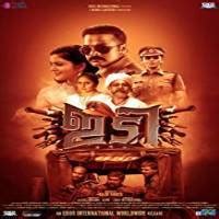 Maybe you would like to learn more about one of these? Dawood Ibrahim 1992 Tamil Movie Mp3 Songs Download ...