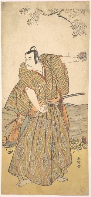 Katsukawa Shunko The Fifth Ichikawa Danjuro As A Samurai