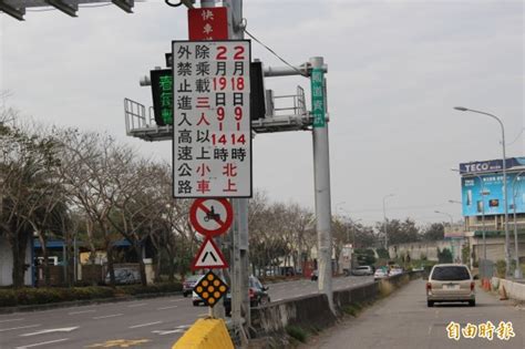 Search for text in url. 反常!初四國道彰化埔鹽路段 時速竟超過80 - 生活 - 自由時報電子報