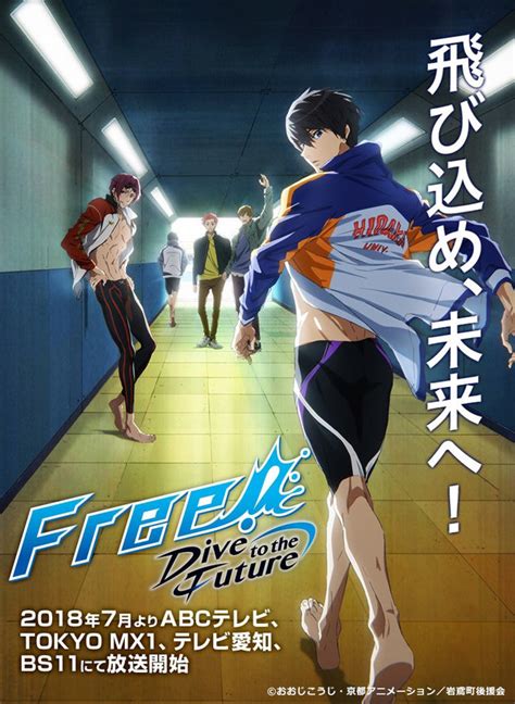 Crunchyroll Free Dive To The Future Tv Anime Makes A Splash In