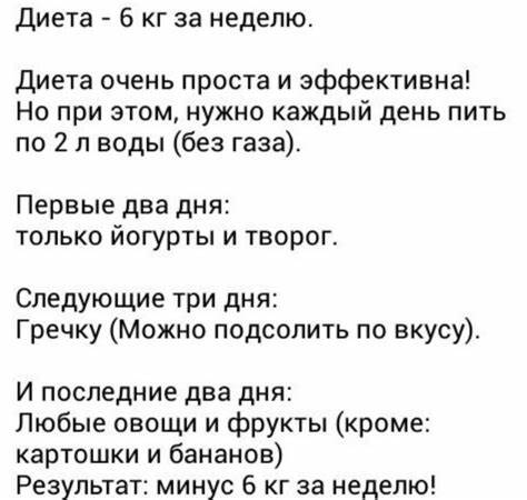 Диета на отварной грудке отзывы Диета на гречке и куриной грудке (меню, отзывы) Диета на гречке и куриной грудке (меню, отзывы) Диета на отварной грудке отзывы