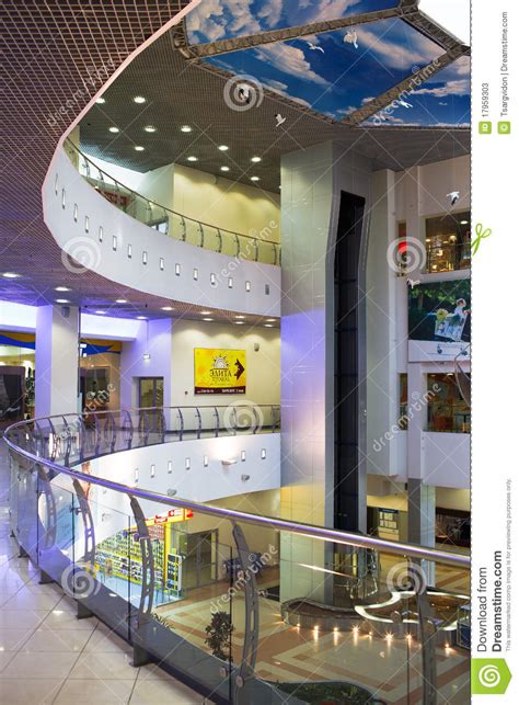 Shopping Centre Mall Editorial Stock Photo Image Of City 17959303