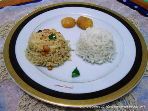 This article is part of the series on. Recipes In Tamil Language : thakkali urugai seimurai,thakkali urugai cooking tips in tamil ...
